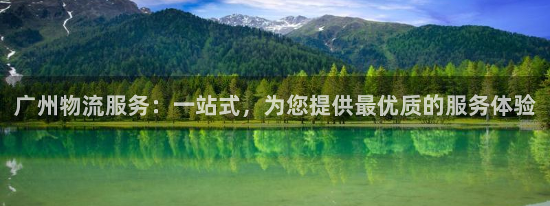 豪门国际黑不黑